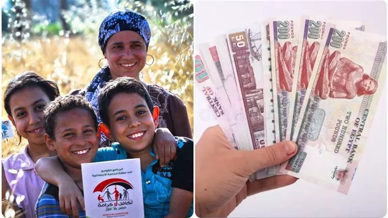 موعد صرف معاش تكافل وكرامة لشهر ديسمبر 2025 وطريقة الاستعلام