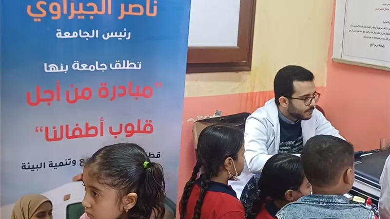 قافلة طبية من جامعة بنها  للكشف على طلاب مدرسة برقطا بكفر شكر
