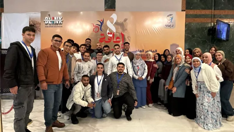 جامعة الإسماعيلية الأهلية تستعرض أحدث مجالات التأهيل والعلاج الطبيعي