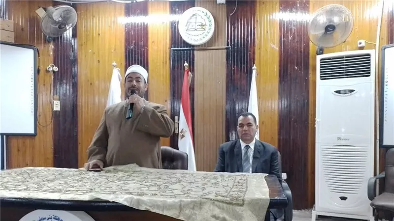تعليم بني سويف يطلق ندوة شاملة لتصحيح المفاهيم وتعزيز الوعي المهني