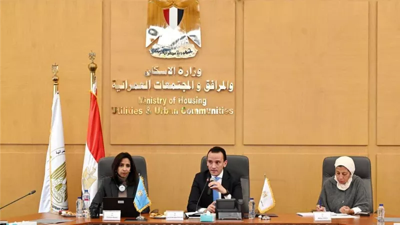 ملفات المدن الذكية على طاولة اجتماع الإسكان مع بعثة البنك الدولي