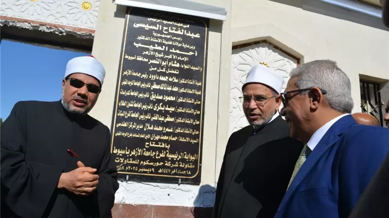 رئيس جامعة الأزهر ونائبه يفتتحان البوابة الرئيسية لفرع أسيوط.. صور