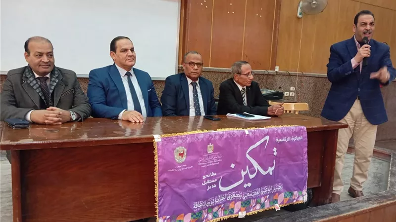 ندوات توعوية ضمن فعاليات الأسبوع البيئي التاسع بجامعة سوهاج