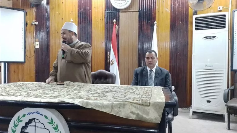 تعليم بني سويف ينظم ندوة توعية 
