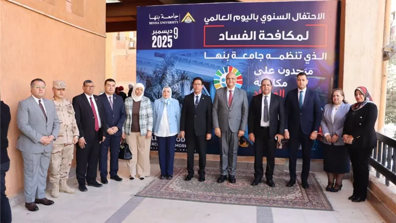 محافظ القليوبية يشارك «الرقابة الإدارية» الاحتفال بيوم مكافحة الفساد