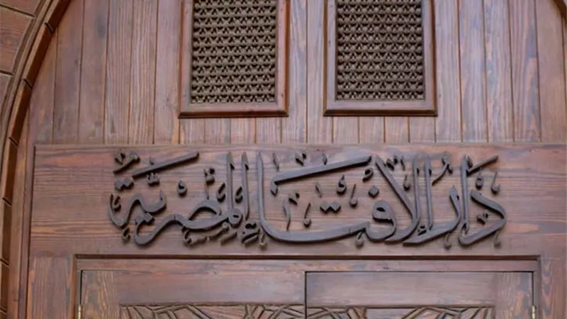 دار الإفتاء: عدم إقامة الصلاة في أماكن العمل لا يعني إهمال الشعيرة
