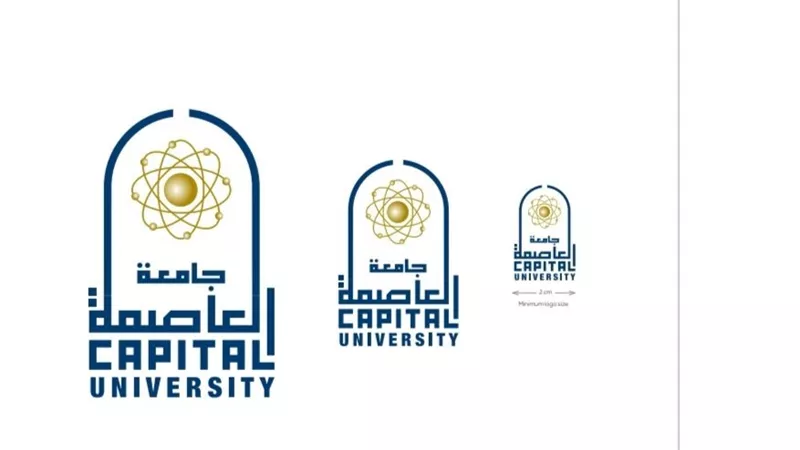 جامعة العاصمة تطلق هويتها الجديدة بعد تغيير اسمها رسميًا