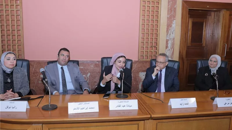مكتبة الإسكندرية تستضيف ندوة 