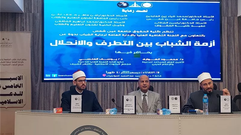 في أسبوع الدعوة 15.. الهواري: التواصل المباشر الطريق لفهم أزمة التطرف 