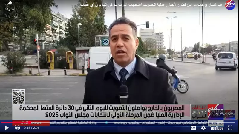 مراسل الأخبار: استمرار التصويت بانتخابات مجلس النواب في أثينا دون عراقيل