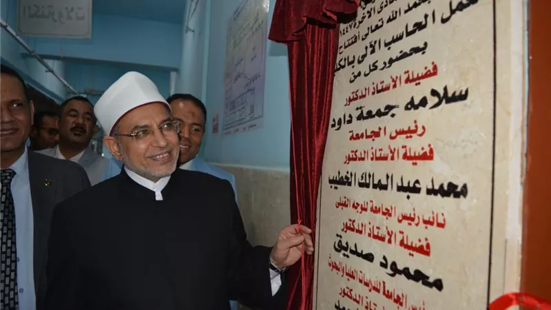 رئيس جامعة الأزهر يفتتح معمل الحاسب الآلي بكلية اللغة العربية بأسيوط