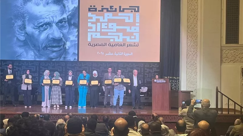 فوز الشاعر محمد مرعي بجائزة أحمد فؤاد نجم عن ديوانه 