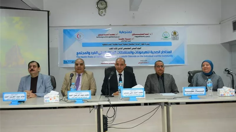 طب جامعة أسيوط تنظم اليوم البيئي المجتمعي الثامن