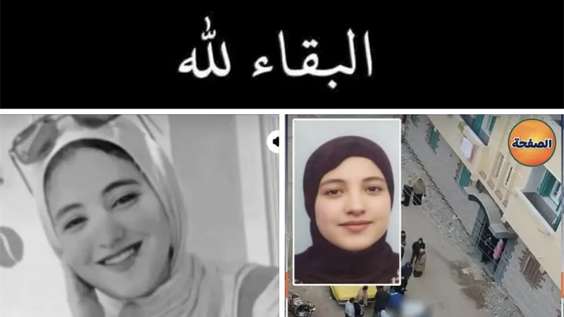 جنازة شعبية مهيبة تُشيع جثمان الطالبة رضوى ياسر بالدقهلية 
