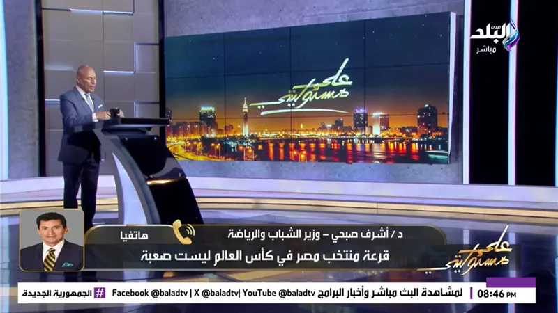 وزير الرياضة: خروج المنتخب الثاني من كأس العرب «محبط» 