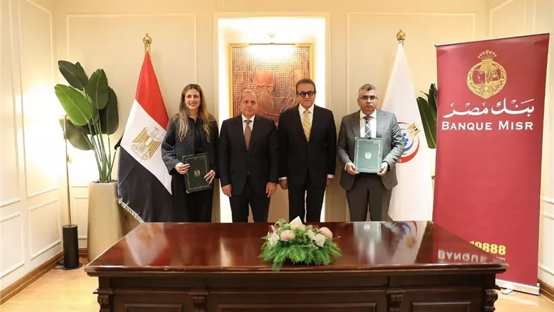 وزير الصحة يشهد توقيع بروتوكول تعاون مع بنك مصر لدعم وتطوير المستشفيات