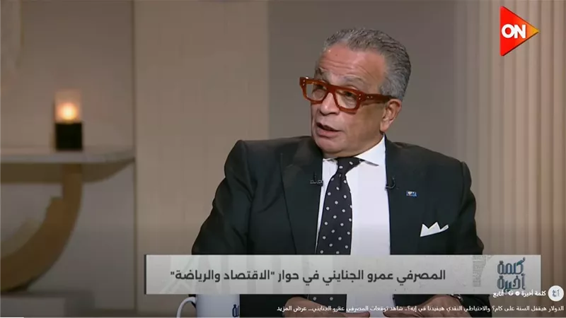 خبير مصرفي: توافر الدولار قوة تحد من السوق السوداء