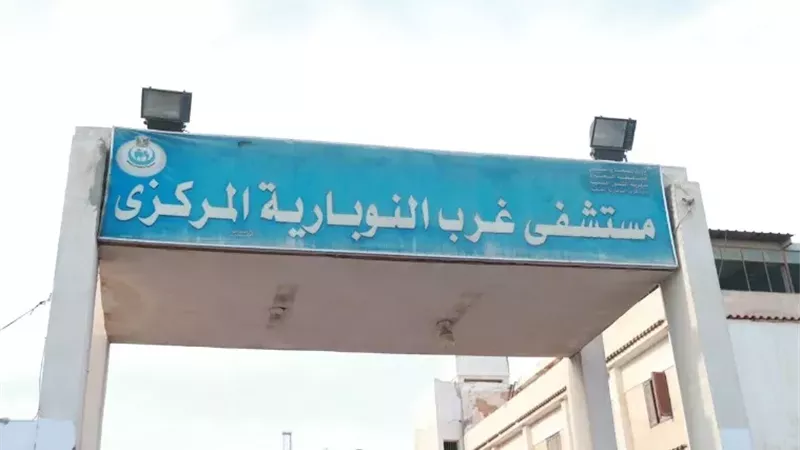 توقف عضلة القلب.. نجاح جراحة متقدمة لحالة حرجة بمستشفى غرب النوبارية