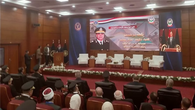 وزارة الداخلية تنظم ندوة مواجهة الأزمات والكوارث