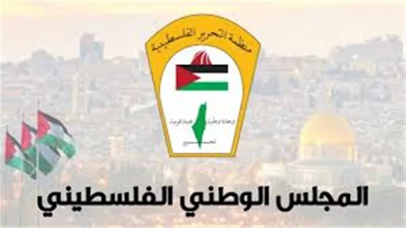 المجلس الفلسطيني: جرائم الاحتلال اختبار قاسٍ للقيم الإنسانية العالمية