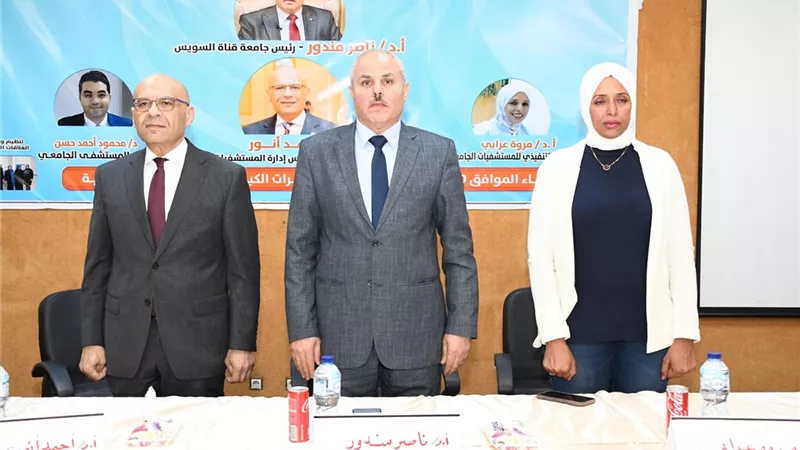  جامعة قناة السويس تحتفي بأبناء العاملين المتميزين علميًّا ودينيًّا 