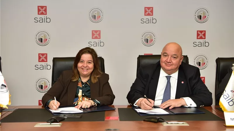 تعاون بين صندوق الإسكان الاجتماعي وبنك SAIB لتوفير تمويلات عقارية
