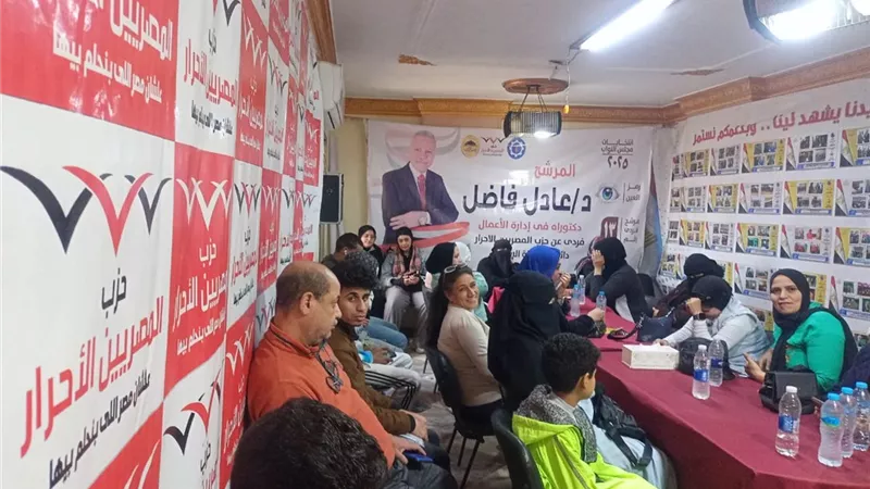 حزب المصريين الأحرار: 70 فرصة عمل جديدة من خلال ملتقى التوظيف بالسويس