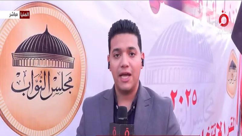 القاهرة الإخبارية: لا خروقات انتخابية في دوائر المنيا الخمس|فيديو