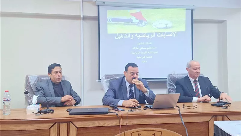 120 مدربا رياضيا يشاركون في اليوم الثاني لورشة التوعية بمخاطر الإصابات