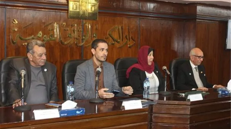 الإنسان أولًا.. ندوة موسعة بدار الكتب لتعزيز قيم العدالة وحقوق الإنسان