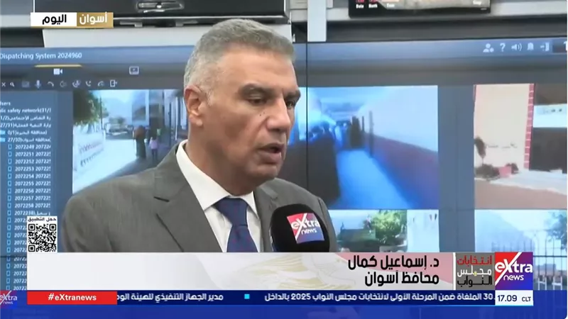 محافظ أسوان: استعدادات مكثفة لضمان انتخابات نزيهة وشفافة|فيديو