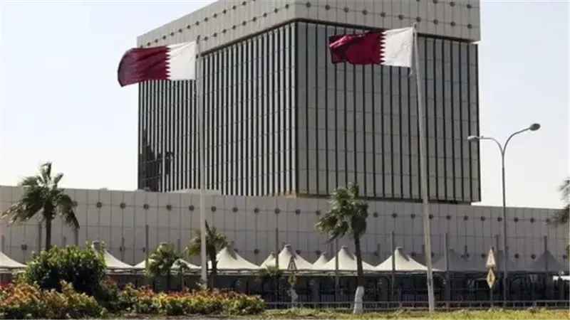 مصرف قطر المركزي يثبت أسعار الفائدة تماشيًا مع قرار الفيدرالي الأمريكي