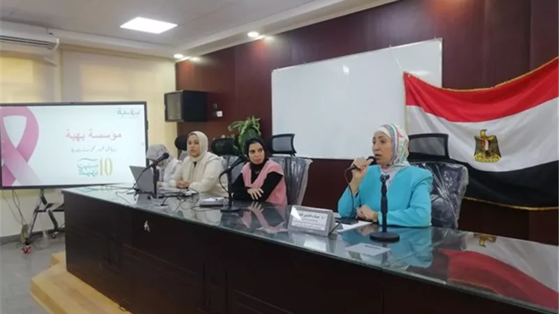 جامعة حلوان تعقد ندوة توعوية حول أهمية الكشف المبكر عن أورام الثدي