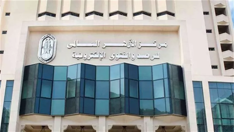 مرصد الأزهر: ملتقى الجامعة الإسبانية حول فلسطين يُعد نموذجًا حضاريًا