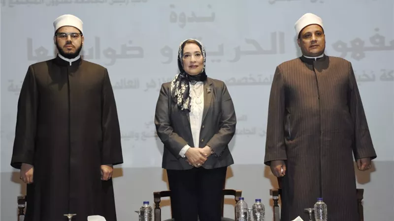 جامعة عين شمس تستعرض حدود الحرية في ضوء الضوابط الشرعية