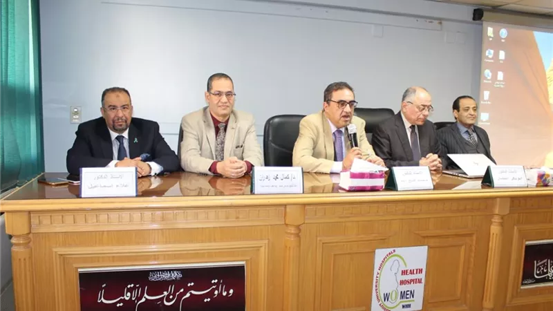 «صحة المرأة» بجامعة أسيوط ينظم يوما علميا حول الكشف المبكر عن سرطان الرحم 