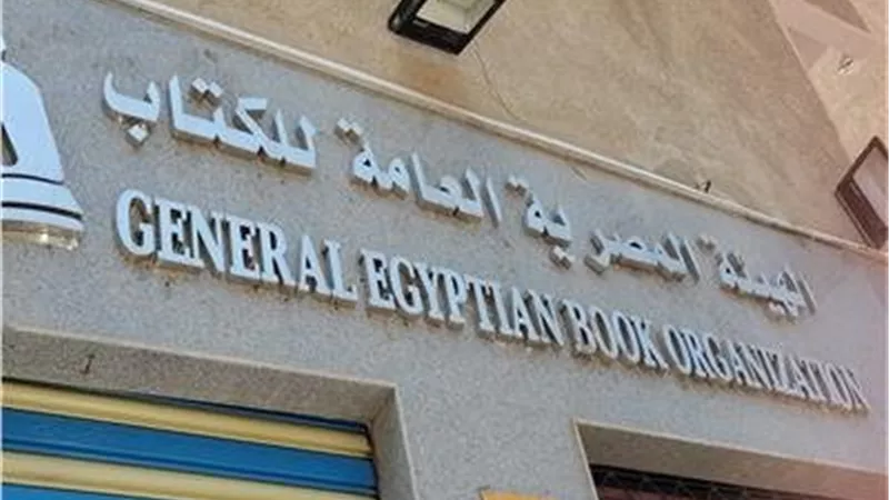 هيئة الكتاب تصدر جزءًا جديدًا من «تاريخ الدول والملوك» لابن الفرات 
