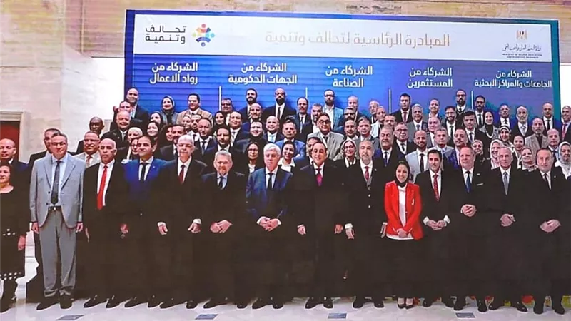  جامعة كفر الشيخ تخطف مقعدها في قمة 