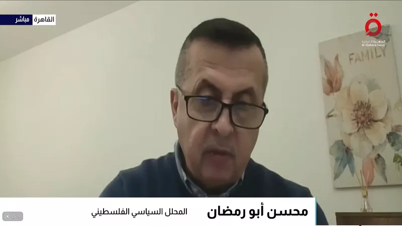 محسن أبورمضان: اليمين المتطرف يعزز نزعة نتنياهو لعرقلة المرحلة الثانية