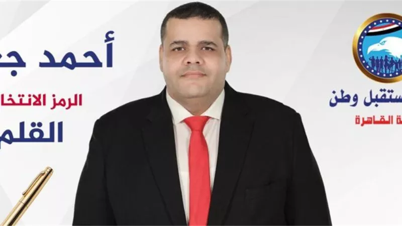 بعد رحيل «جعفر».. سيد عيد يواجه سعيد الوسيمي في جولة الإعادة بحدائق القبة