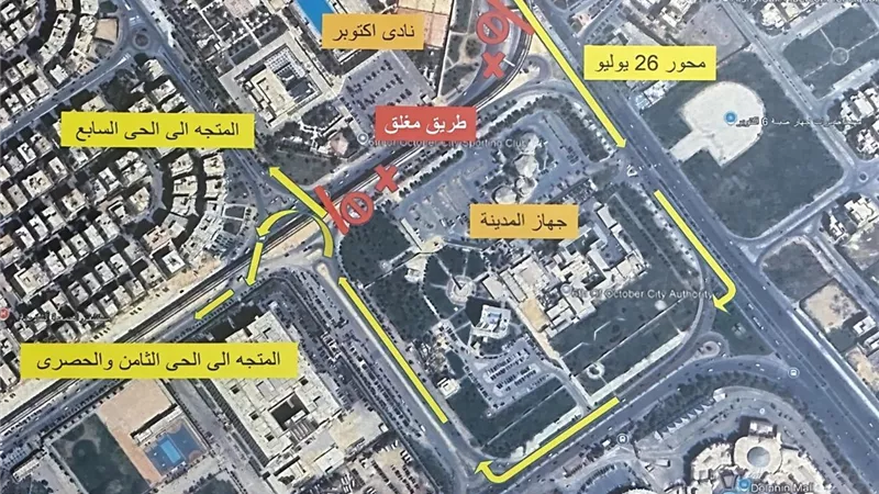 محافظة الجيزة: غلق كلي للمحور المركزي الموازي لمدة شهر