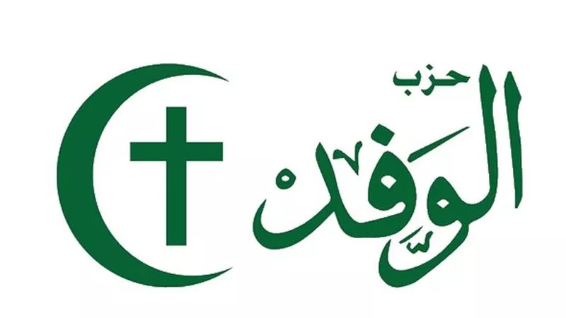 48 ساعة حاسمة.. «ثلاثي الوفد» يتوافق على رئيس جديد لـ «بيت الأمة»