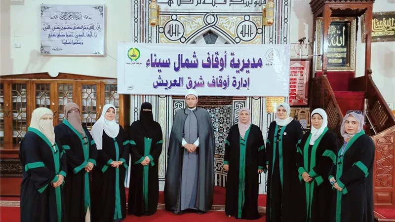 أوقاف شمال سيناء تطلق قافلة دعوية للواعظات حول 