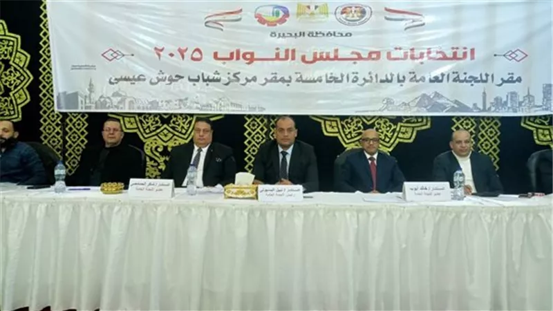 الحصر العددي لدائرة حوش عيسى بانتخابات النواب