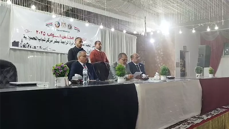 الحصر العددي لأصوات الناخبين بالدائرة التاسعة مركز كوم حمادة بالبحيرة