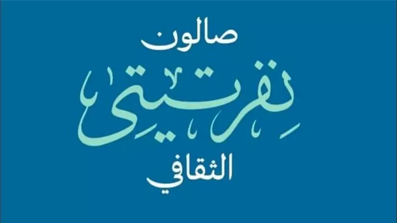 20 ديسمبر.. انطلاق أولى جولات 
