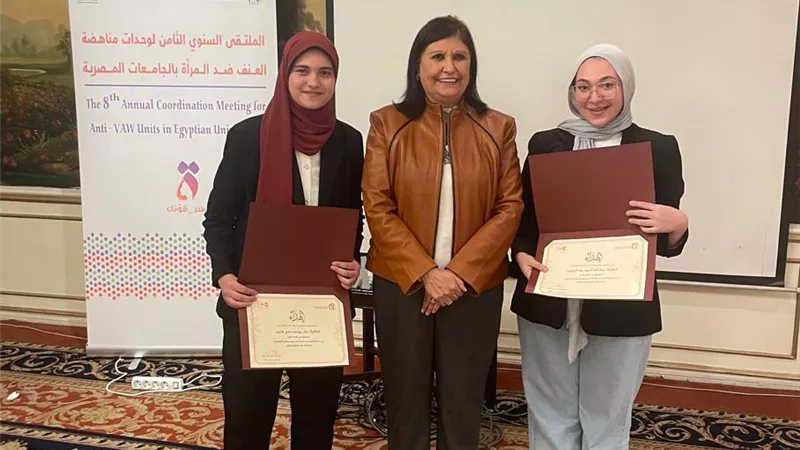 جامعة بنها تحصد المركز الأول في مسابقة المجلس القومي للمرأة لمناهضة العنف