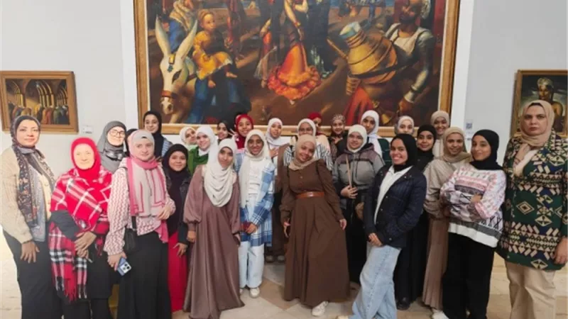 طالبات المعاهد الأزهرية في زيارة لمتحف الفن الحديث