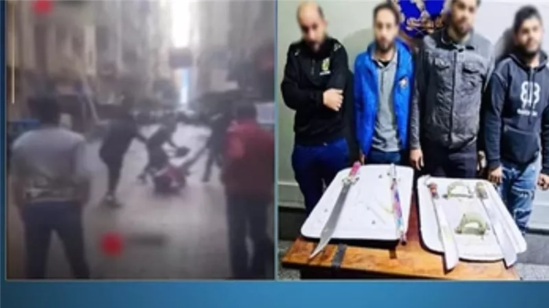 ضبط طرفي مشاجرة في الإسكندرية استخدموا أسلحة بيضاء