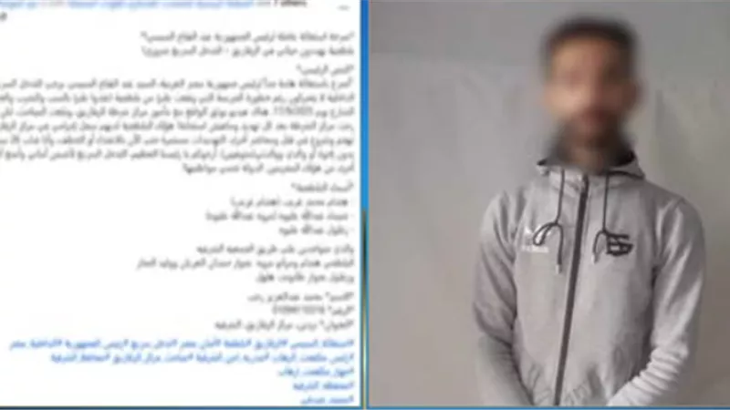 القبض على عاطل زعم تعدي أهل زوجته عليه بالشرقية